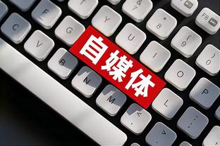 雷电竞官方入口截图2